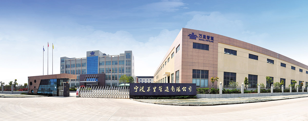 企業簡介